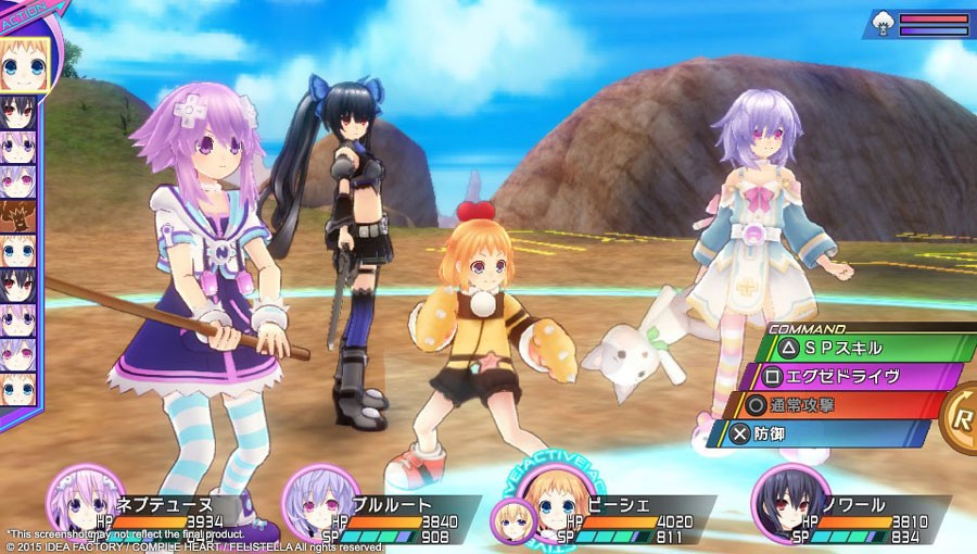 Hyperdimension Neptunia Re:Birth 3: V Generation - Imagen 19